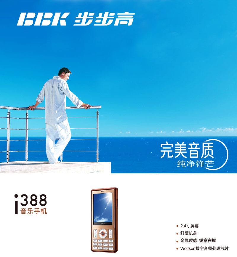 某宝10多块钱的台达电源,华为与小米的线性马达