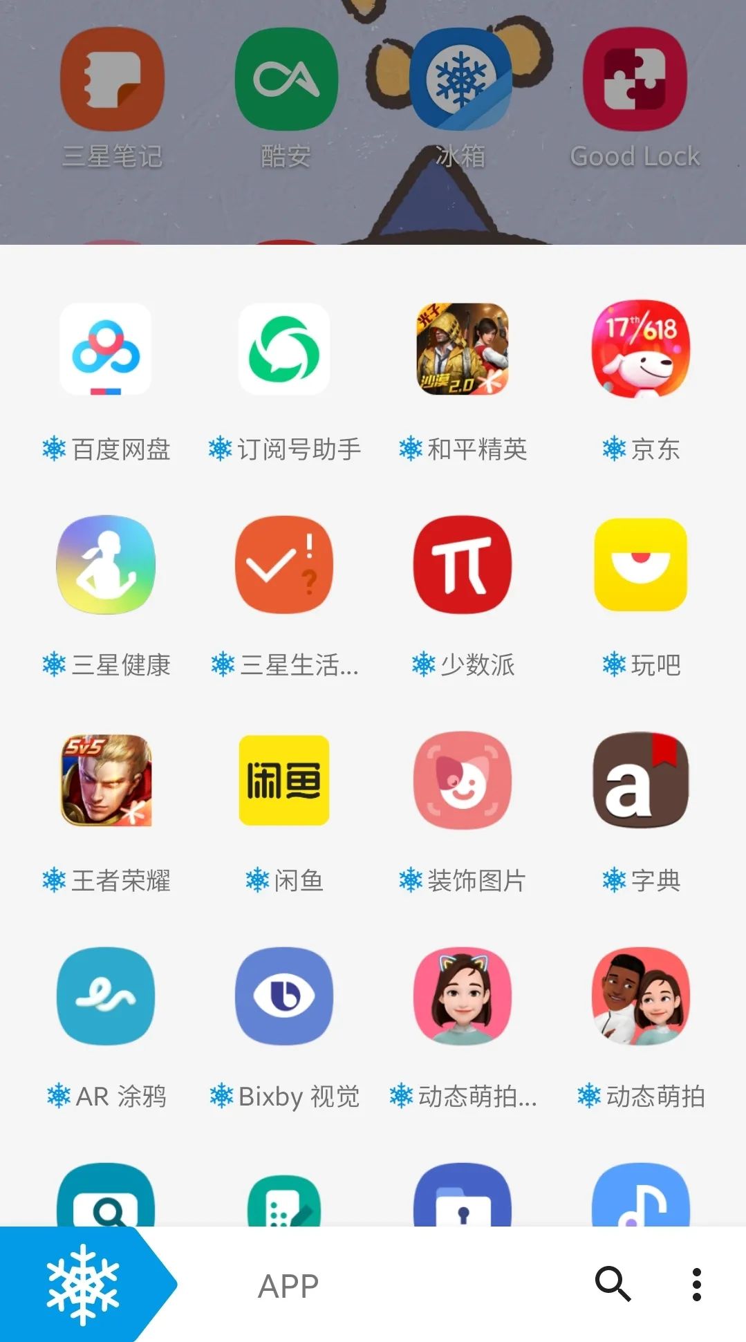 三星s20深度使用测评,三星s20用户体验