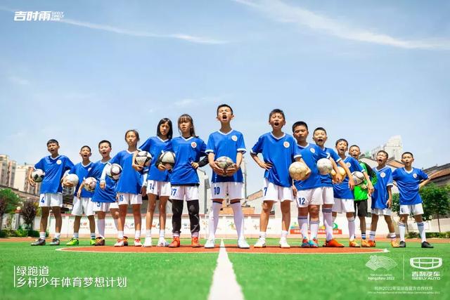 通往亚运梦想的“绿跑道”，我们来了