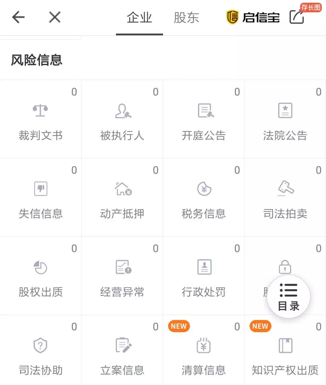 百亿帝国下的权健,比权健更可怕的9种神药
