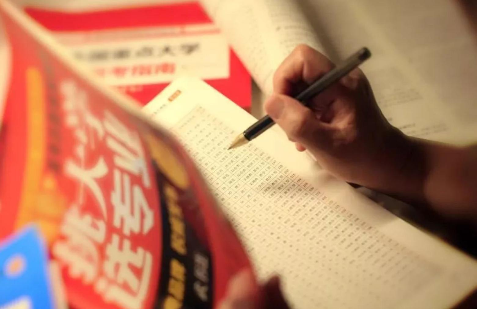 高考第一志愿没报满会全部录取吗,高考第一志愿未录取会退档吗