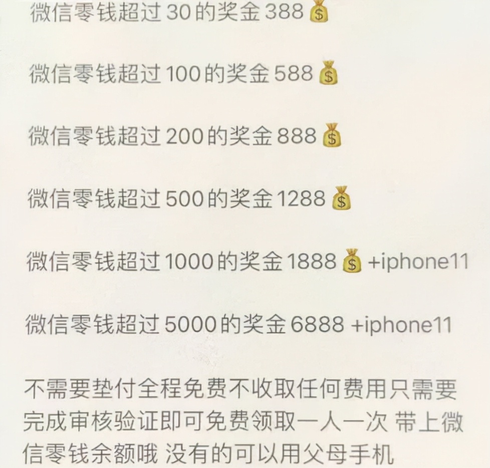 “你未成年！害我公司被冻结！”*子骗**恶狠狠地说......