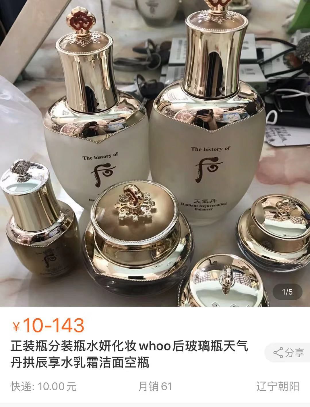 韩国代购回国被罚款,韩国代购回来需要隔离吗