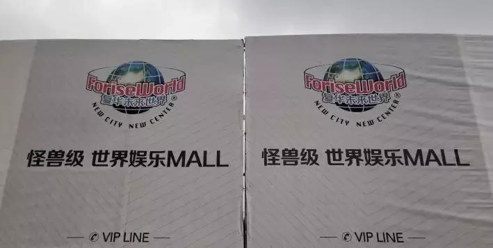 复华未来世界还能复活吗,复华未来世界有狼吗