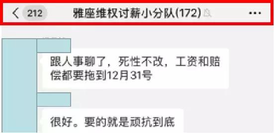 欠薪裁员关店又一生鲜巨头倒下,餐饮saas好做吗