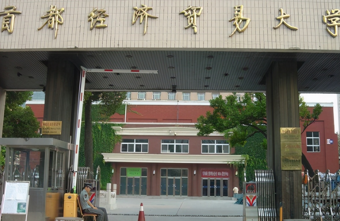 北京这所高校“洗牌失败”，36所名校联手，仍被吐槽是烂大学