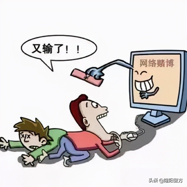为什么网赌让人难以自拔,独家揭秘网赌背后的真相