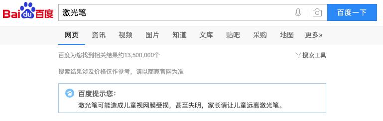 音乐节出事故由主办方负责,音乐节设备出问题