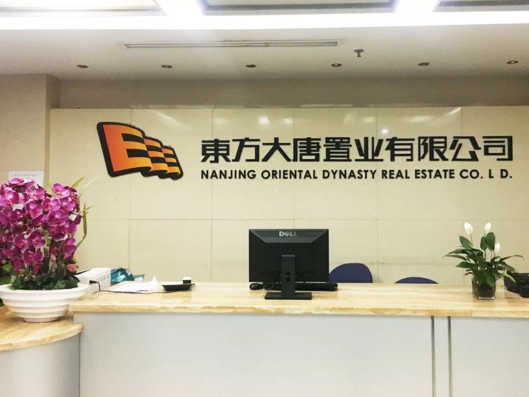 南京湖南路烂尾了吗,等了十几年的烂尾楼怎么办