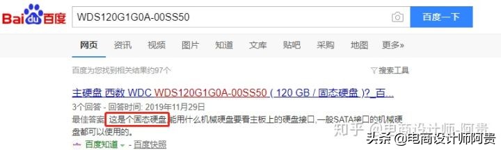 怎么看自己电脑硬盘用多久,怎么看自己的硬盘是不是固态硬盘