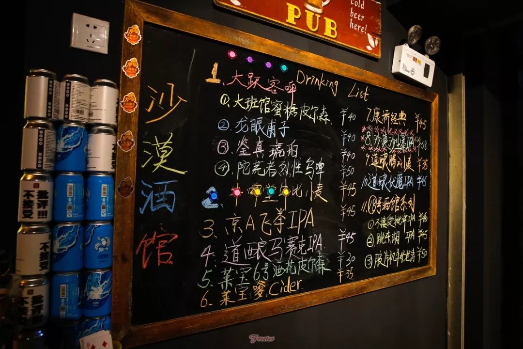 海口小众酒吧指南|放下手机,跟我喝酒去