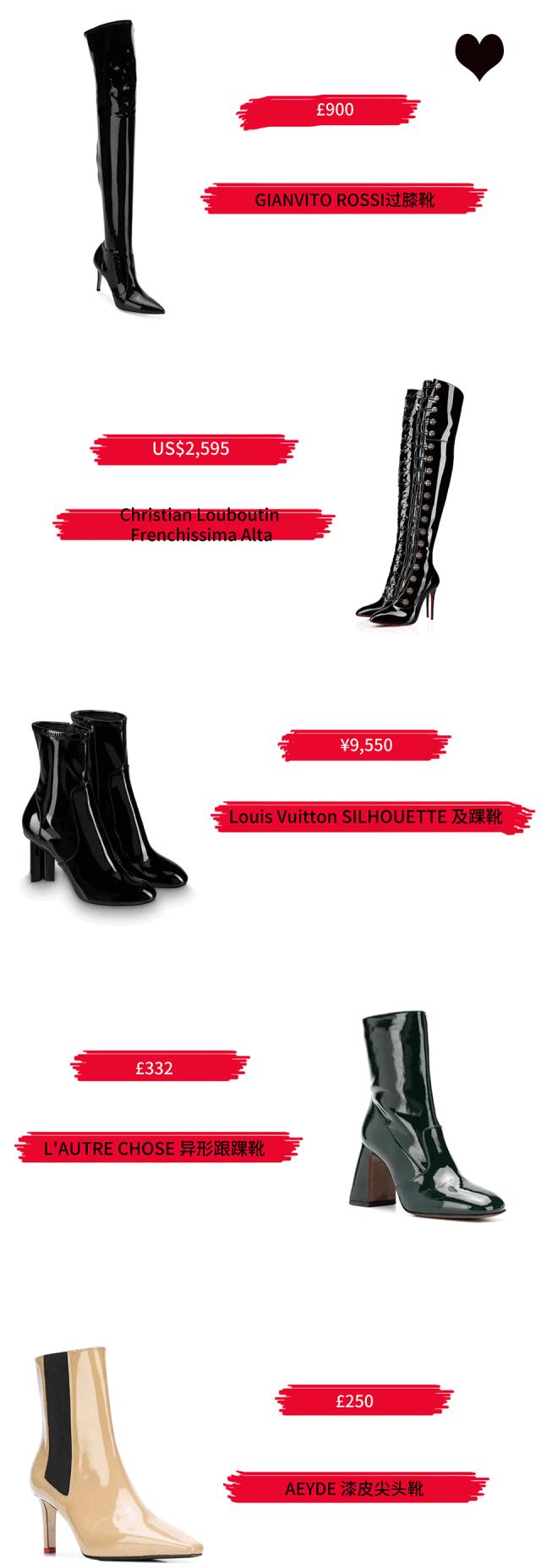 穿上初春最火的靴子，你就是这条Gai最靓的崽！