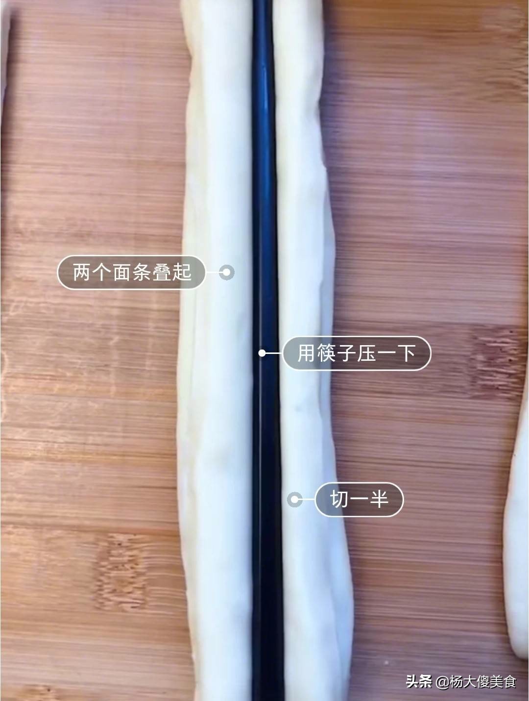 肯德基油条的详细步骤,肯德基早餐油条是怎么做的