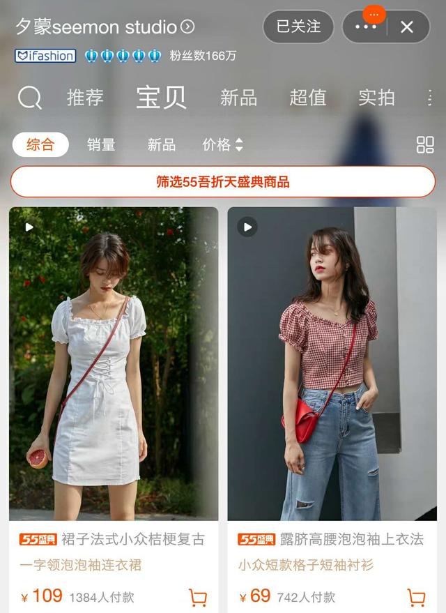 小个子女装145-150店铺秋冬穿搭,整套搭配好的微胖小个子女装店铺