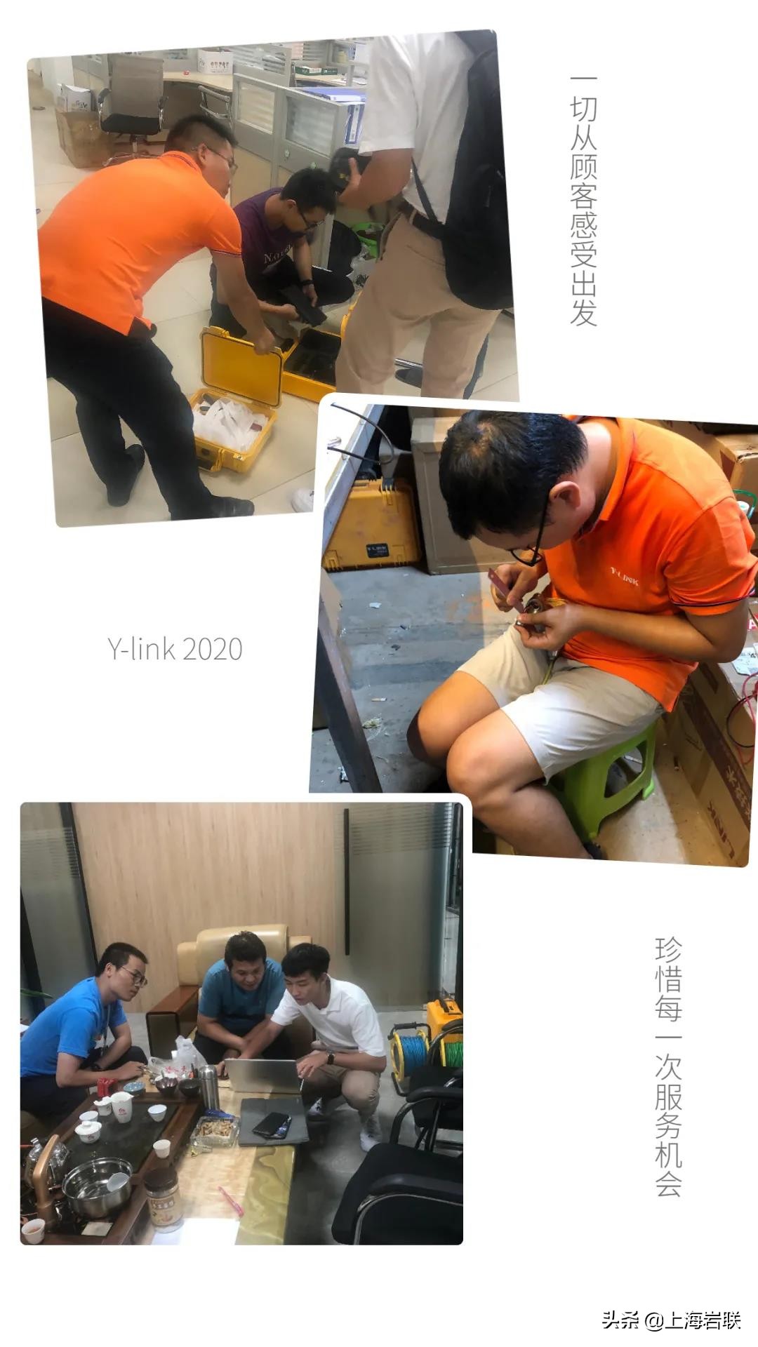 用心服务征程万里|华南站：热烈庆祝岩联服务中心落户福建