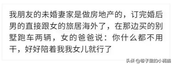 女朋友很有钱是什么体验,有一个非常有钱的女朋友