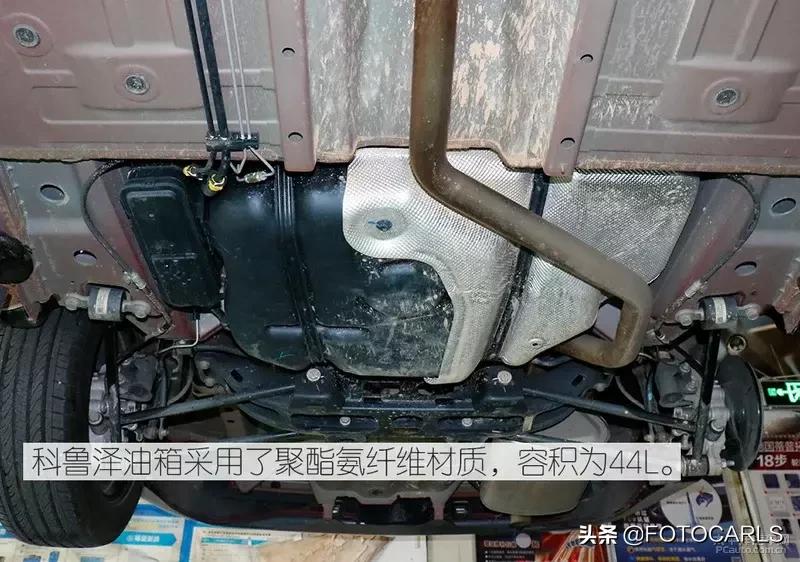 科鲁泽的底盘和宝来的底盘哪个好,雪佛兰科鲁泽底盘详解