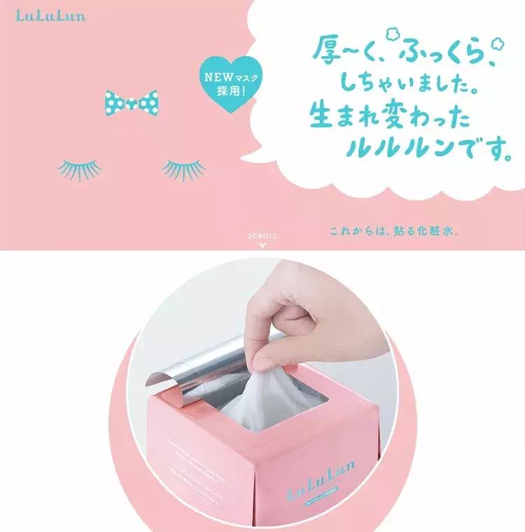 小心！岛国一大波面膜新草正在来袭....