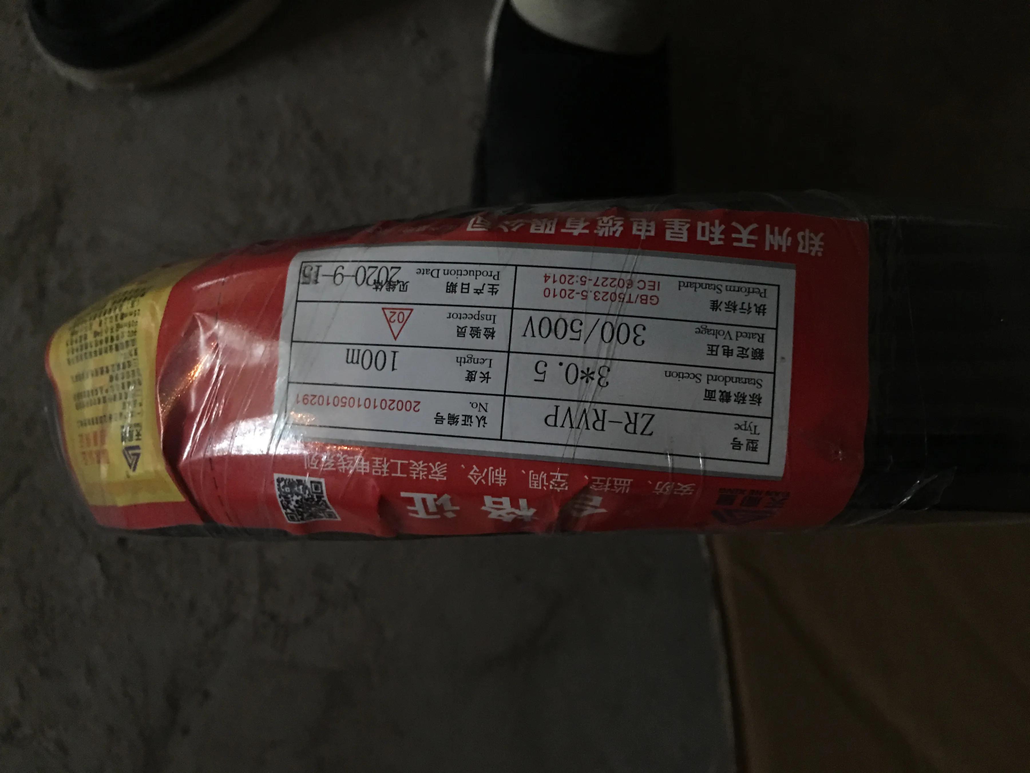 今天开始给家里安装中央空调