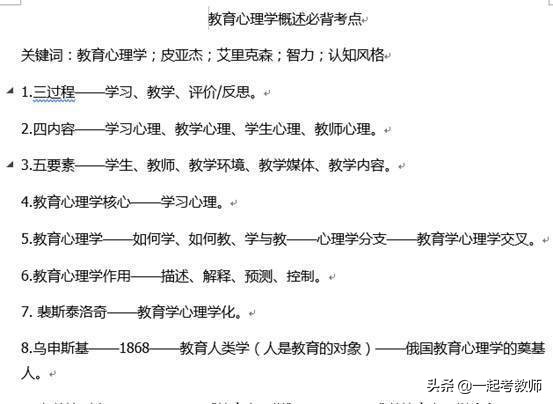 全职考编三年都没上岸还要坚持吗,考编上岸后回头看看自己走过的路