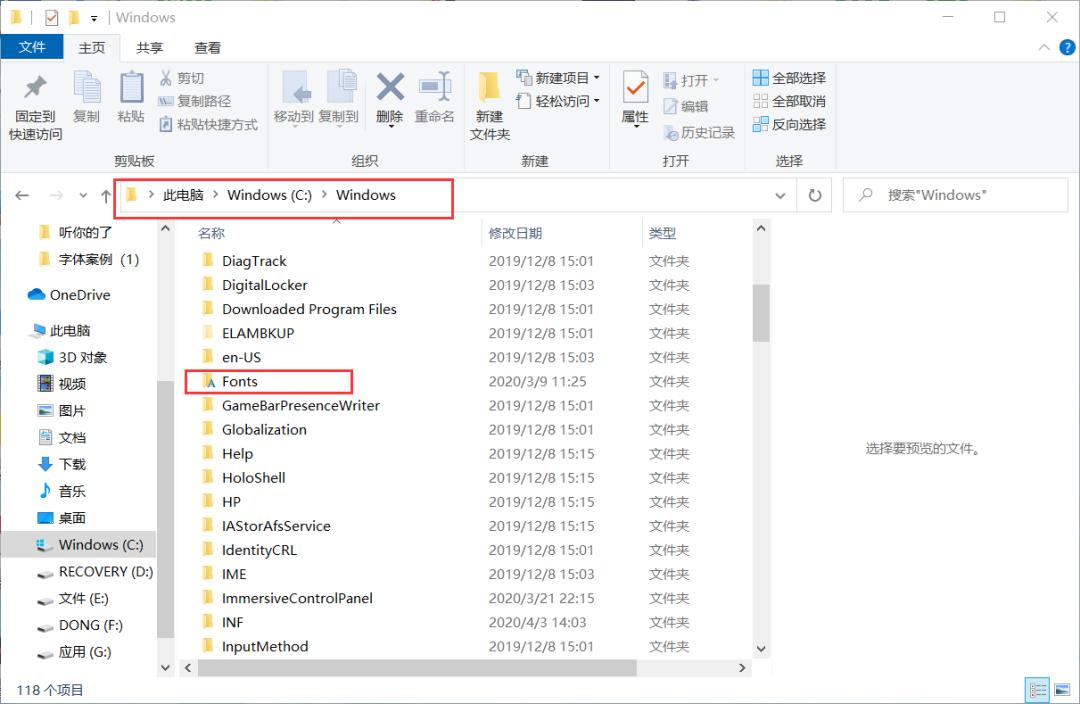 ppt换一台电脑字体变了怎么办,换了电脑ppt排版乱了