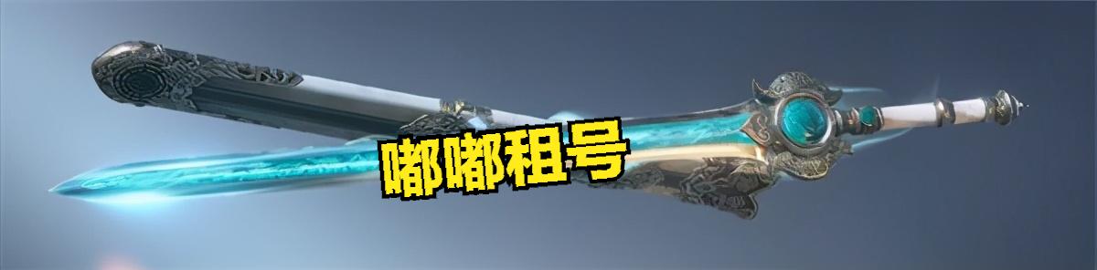 永劫无间什么英雄适合新手,《永劫无间》新手攻略