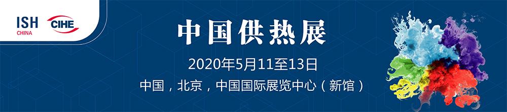 江亿暖通,江亿院士新风系统