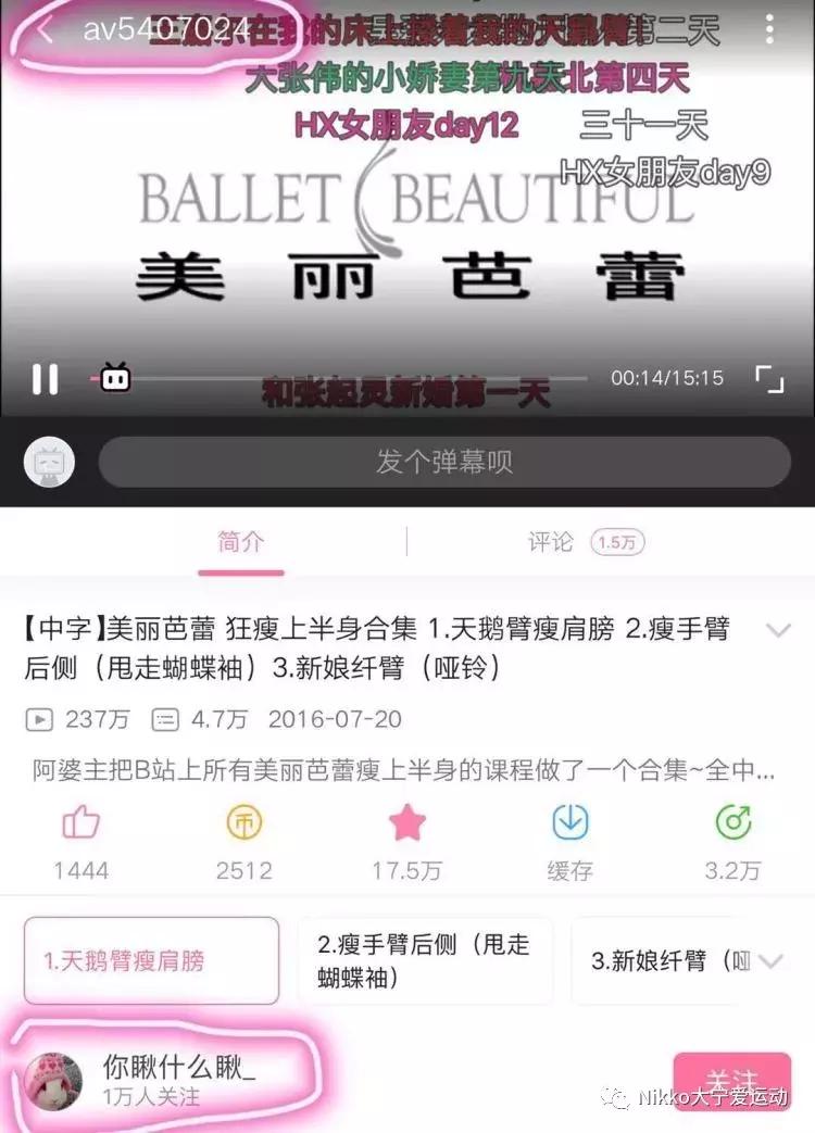 怎么减掉斜方肌变成一字肩,女人天鹅颈怎么练出来