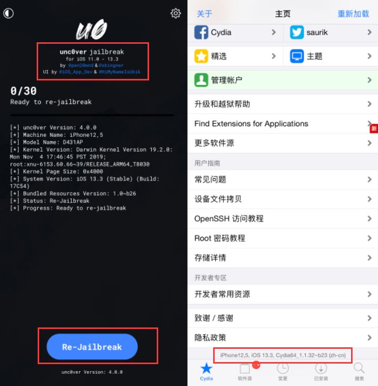 ios13.3.1更新后电池健康度下降,ios14.3电池修复技术