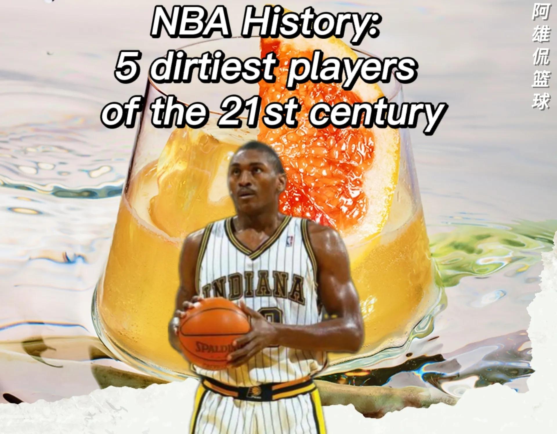 格林与贝弗利谁更脏,格林和贝弗利对比