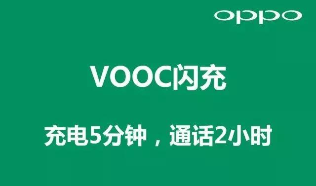 小米对oppo有什么看法,为什么小米oppo不自己研发芯片