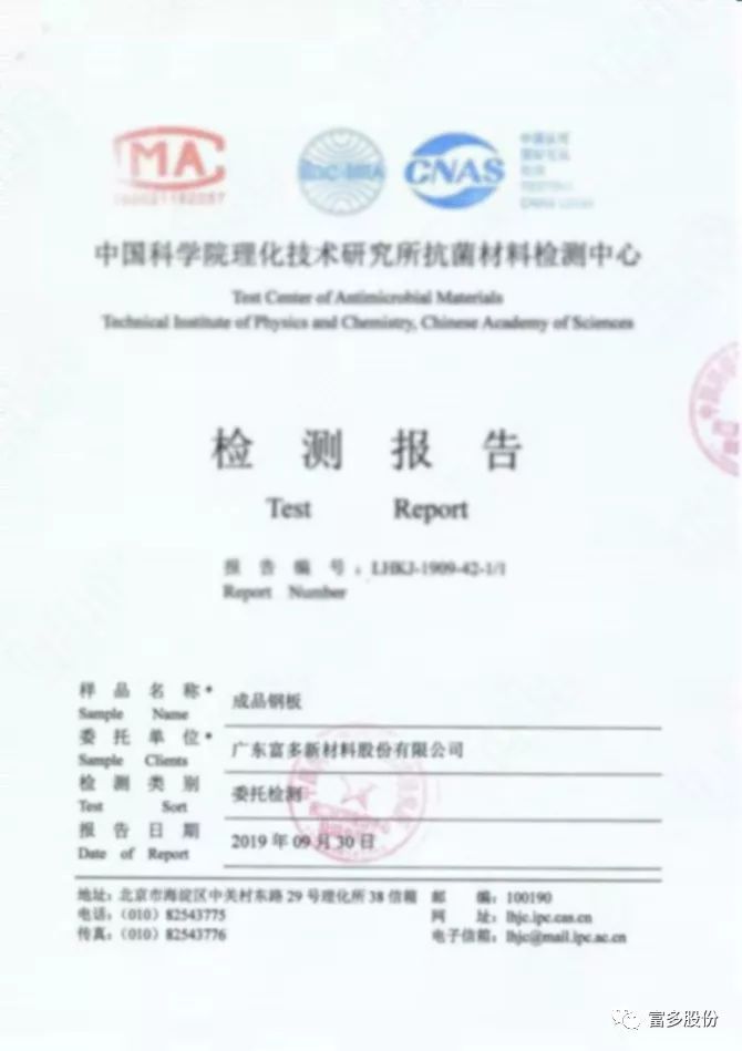 FRUTO®纳米镀膜，将掀起「厨卫革命」的曙光