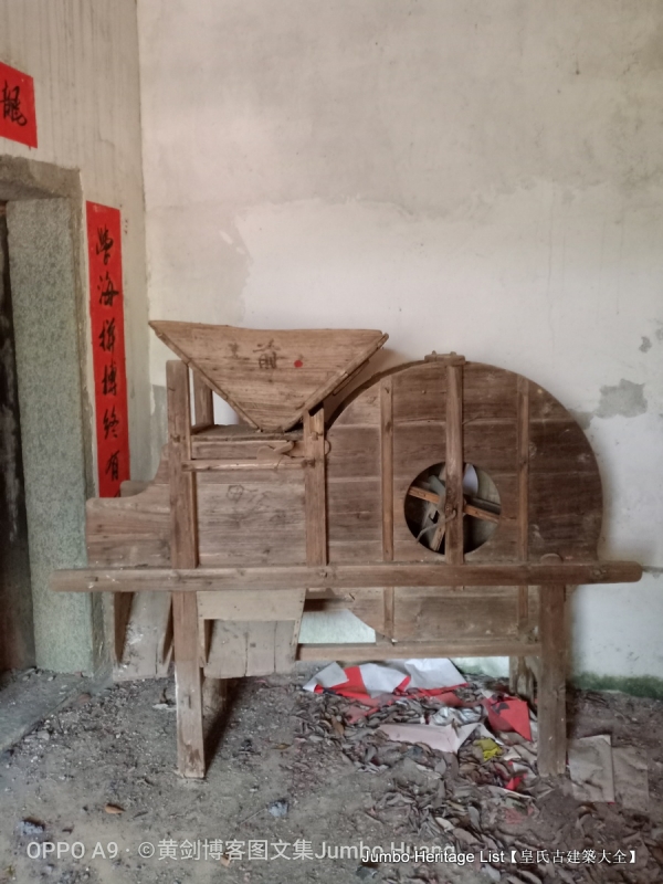 第1632回：金龟村被时光眷顾，坪头岭让田心山围