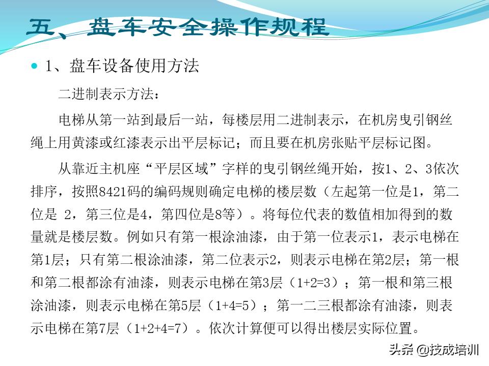 家用电梯维修保养费一年多少钱,关于电梯日常维修保养的通知
