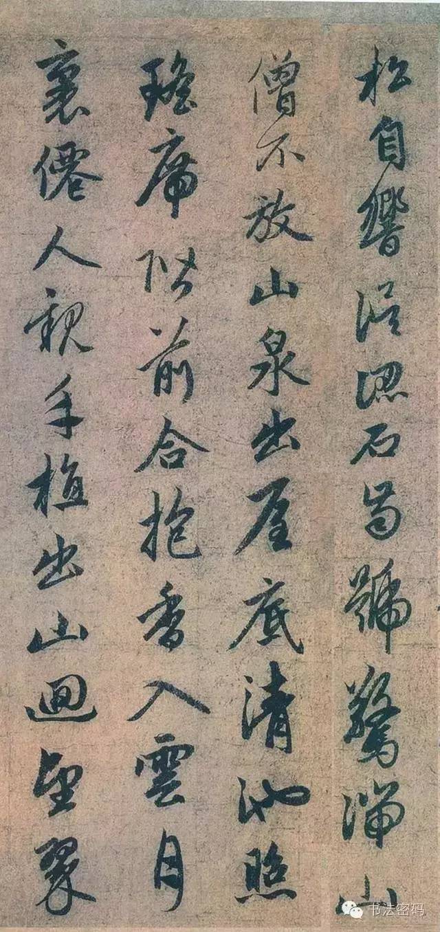 用笔一定要讲究,用笔要干净利落