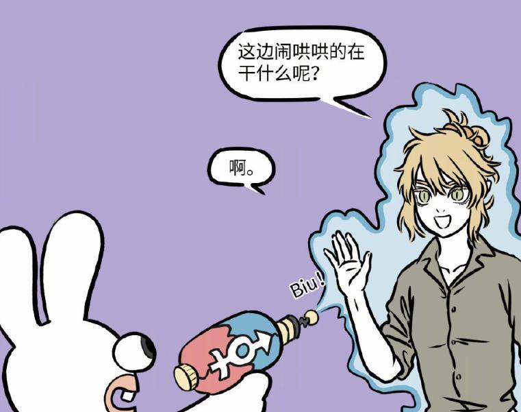 非人哉九月第一次认识哪吒,非人哉番外哪吒