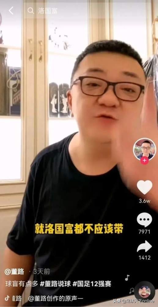 史上最差的国足队长,史上最弱的足球国家队