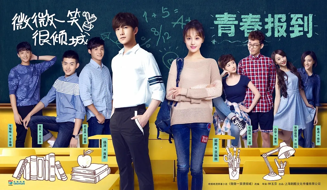 「群面case」08|腾讯产培:微信和青春偶像剧合作提升收视率