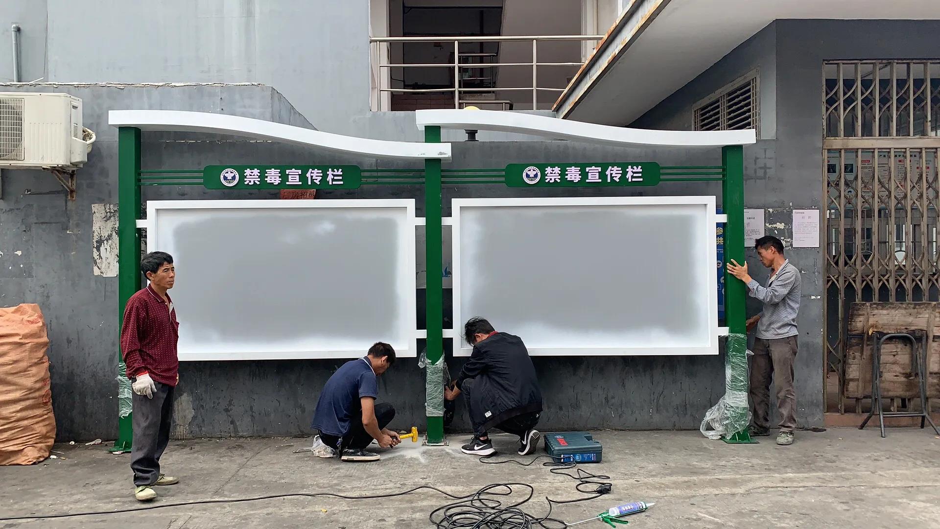 禁毒宣传展板企业观展,禁毒宣传橱窗