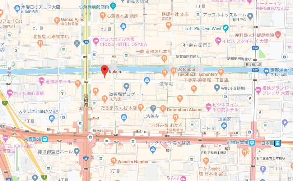 大阪章鱼丸子店,日本特殊的章鱼小丸子店