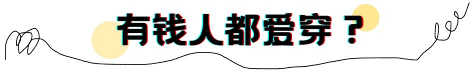 优衣库成功被圈粉,优衣库kaws联名遭疯抢