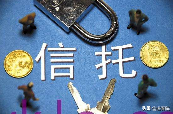 华电集团华鑫信托工作名单,华鑫信托与华电国际有关系吗