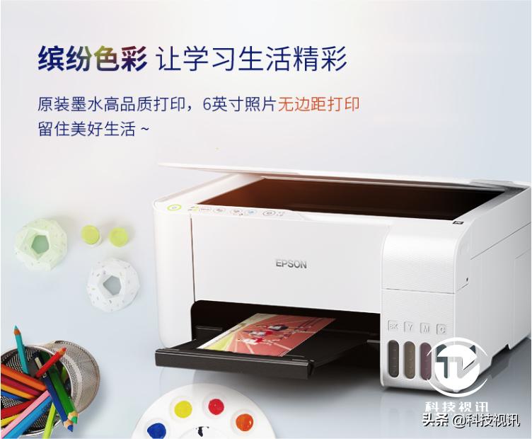 爱普生l3151是无边距打印机吗,爱普生l3151墨仓式打印机