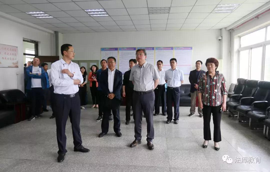 法库教育,法库县教育局