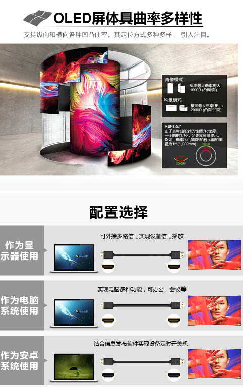 oled显示屏排线工厂,oled屏拼接