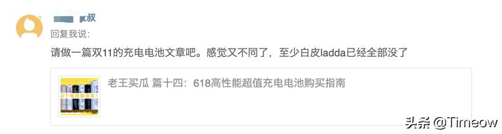 5号充电电池镍氢和锂电池哪个好,可充电镍氢电池评测