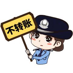 只要安装这款软件就可以定位他人位置？你心动了吗？