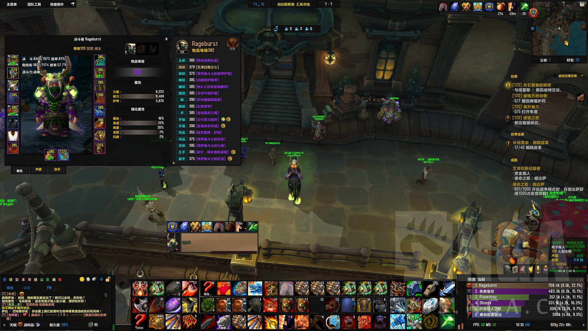 最新魔兽世界10.0狂暴战输出手法,魔兽世界10.25狂暴战大秘境