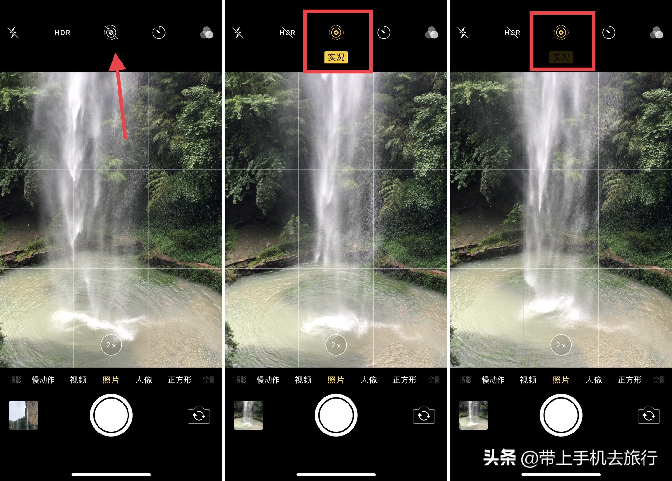 手机怎么拍慢门效果最好,手机可以拍慢门吗