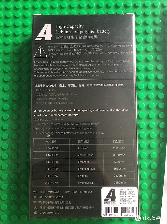 2019iphone7官方换电池价格,iphone7可以换3200毫安的电池吗